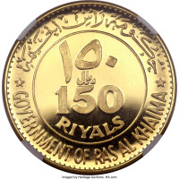 150 riyals - Émirats Arabes Unis