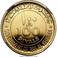 100 riyals - Émirats Arabes Unis