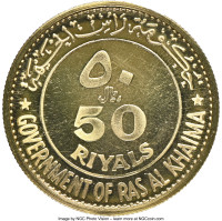 50 riyals - Émirats Arabes Unis