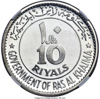 10 riyals - Émirats Arabes Unis