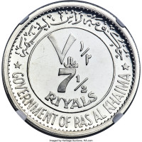 7 1/2 riyals - Émirats Arabes Unis