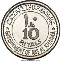 10 riyals - Émirats Arabes Unis