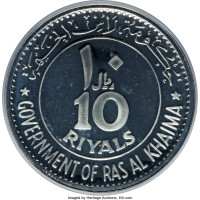 10 riyals - Émirats Arabes Unis