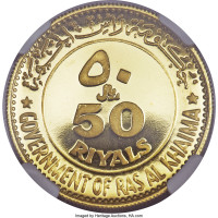 50 riyals - Émirats Arabes Unis