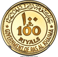 100 riyals - Émirats Arabes Unis