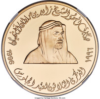 1000 dirhams - Émirats Arabes Unis