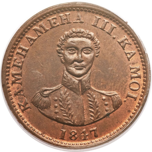 1 cent - United States of America