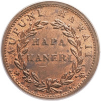 1 cent - United States of America