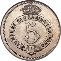 5 cents - États-Unis d'Amérique