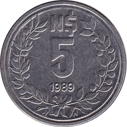 5 pesos - Uruguay