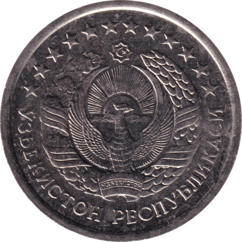 50 tiyin - Uzbekistan