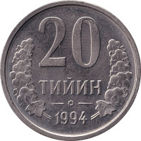 20 tiyin - Uzbekistan