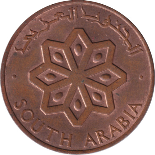 5 fils - Yemen