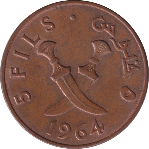 5 fils - Yemen