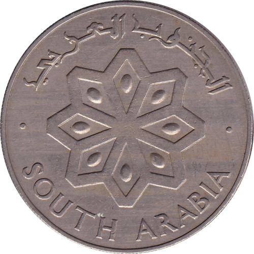 50 fils - Yemen