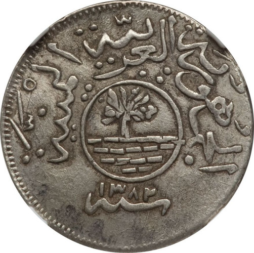 1/4 riyal - Yemen