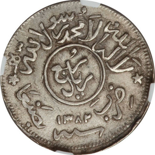 1/4 riyal - Yemen