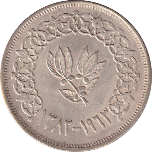 1 riyal - Yemen