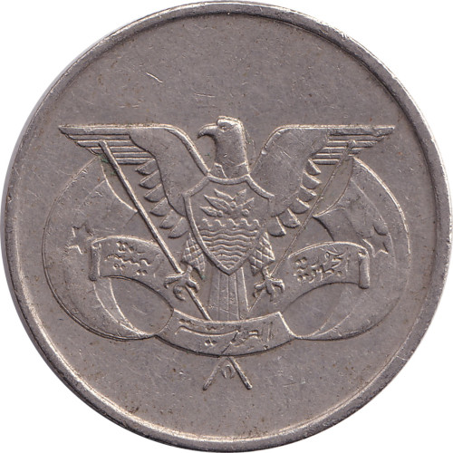 50 fils - Yemen