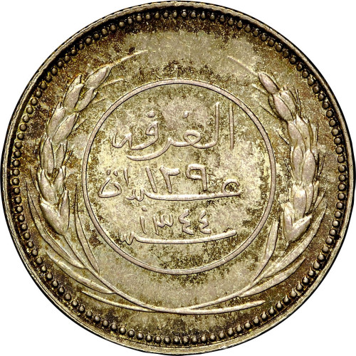 15 khumsi - Yemen