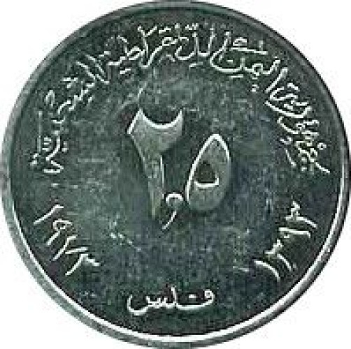 2 1/2 fils - Yemen