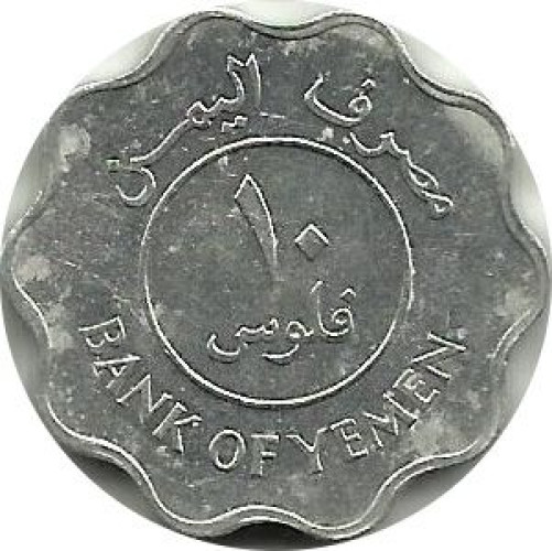 10 fils - Yemen