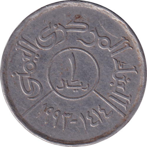 1 riyal - Yemen