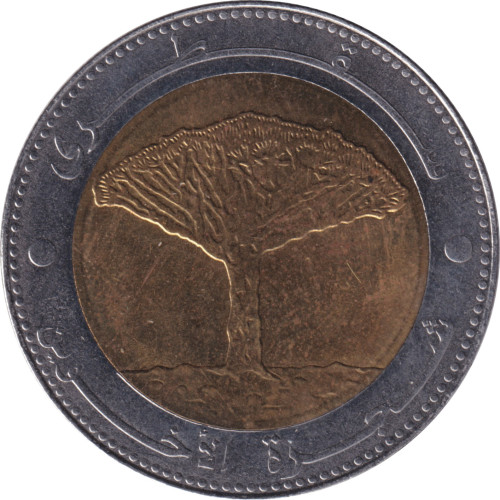 20 riyals - Yemen