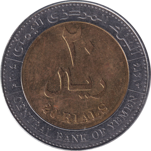 20 riyals - Yemen