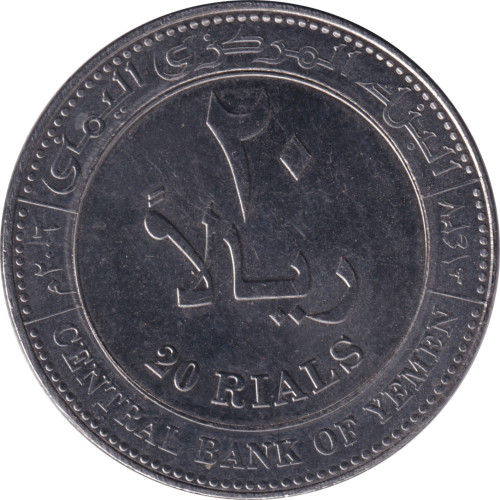 20 riyals - Yemen