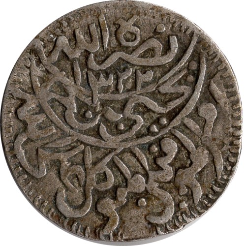 1/20 riyal - Yemen