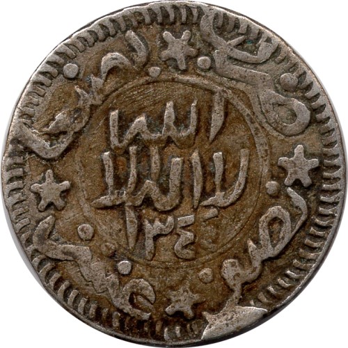 1/20 riyal - Yemen