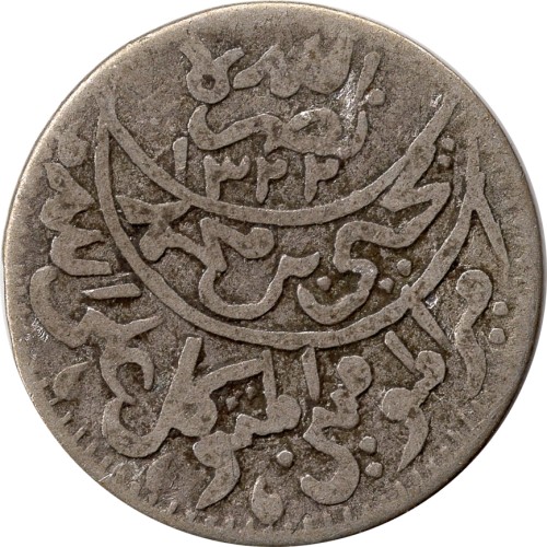 1/10 riyal - Yemen