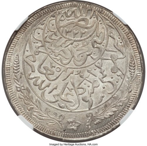 1 riyal - Yemen