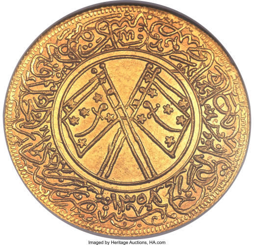 10 lira - Yemen