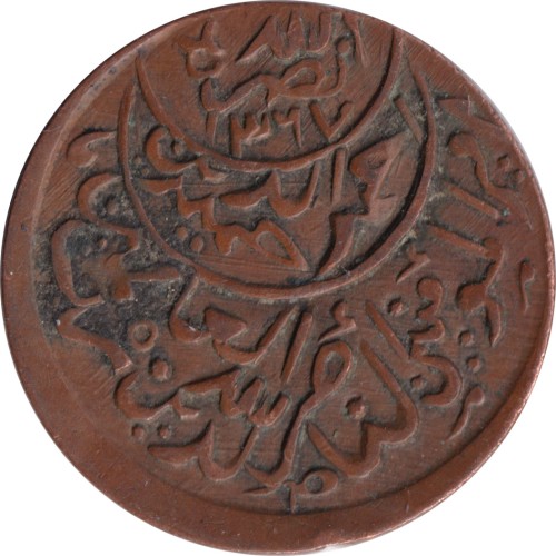 1/2 buqsha - Yemen