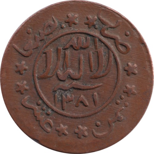 1/2 buqsha - Yemen