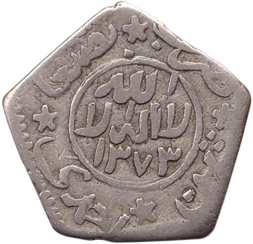 1/8 riyal - Yemen