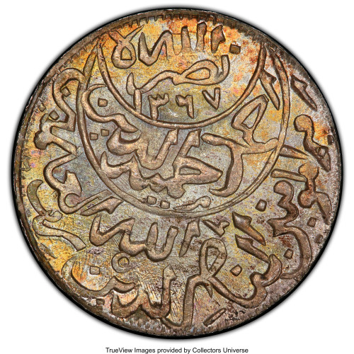 1/2 riyal - Yemen