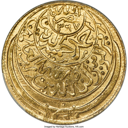 1/2 riyal d'or - Yemen