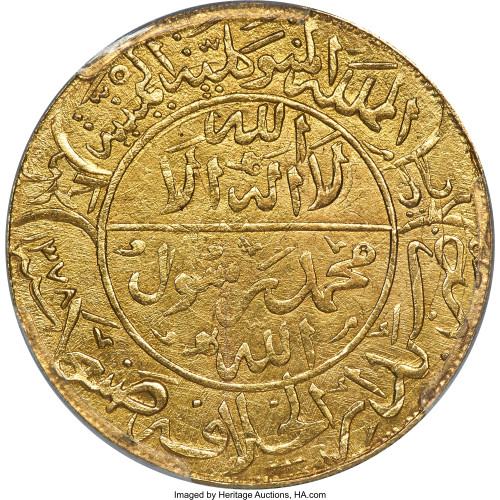 1 riyal d'or - Yemen