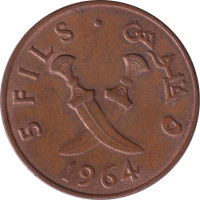 5 fils - Yemen