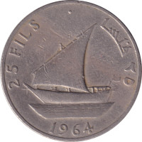 25 fils - Yemen