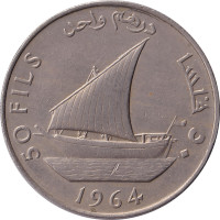 50 fils - Yemen