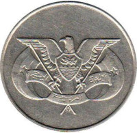 1 fils - Yemen