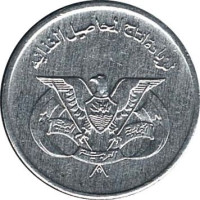 1 fils - Yemen