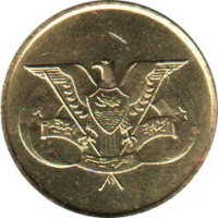 5 fils - Yemen