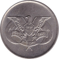 25 fils - Yemen