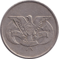 50 fils - Yemen