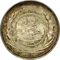 15 khumsi - Yemen